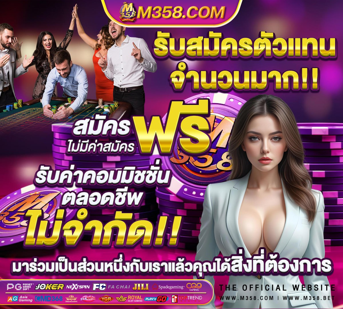 หีกวางเดียร์ลอง